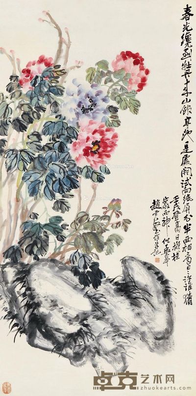 赵云壑 春光亭池 137×69cm