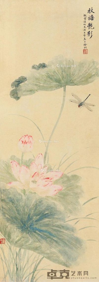 徐玥 秋塘艳影 93.5×33cm