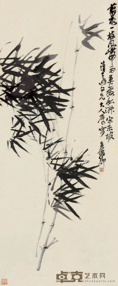 吴昌硕 墨竹图 123.5×50.5cm