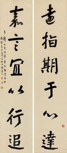 李瑞清 行书六言