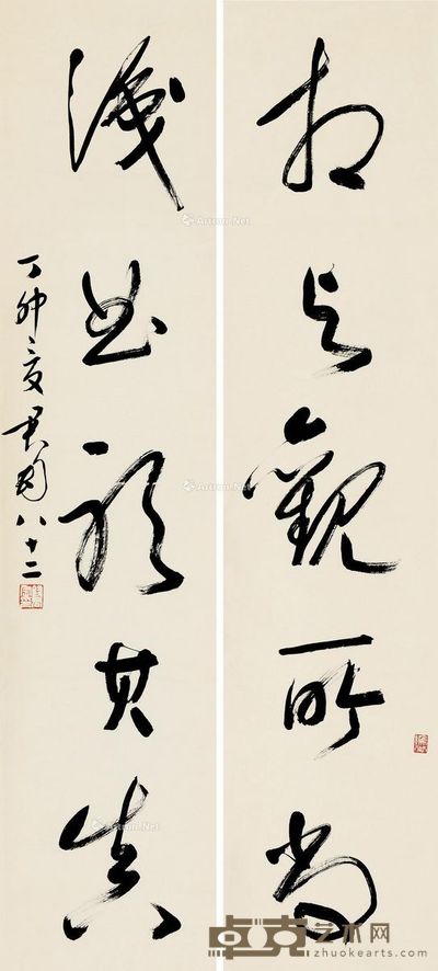 钱君匋 草书五言 135.5×31cm×2