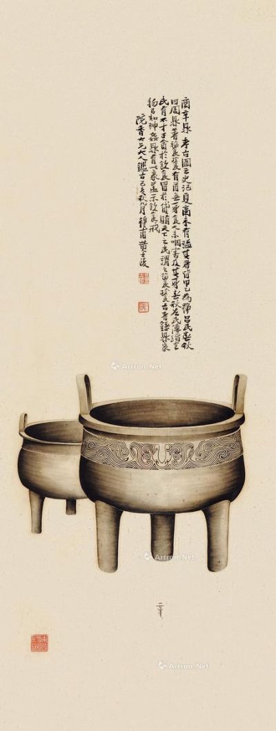 己亥（1899）年作 黄士陵 题绘商辛鼎博古图