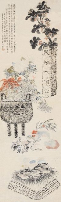 己未（1799）年作 张燕昌手拓阮元藏器吴东发补花卉