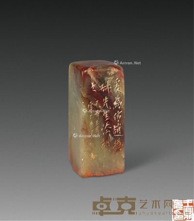 民国 吴朴堂篆刻章 1.5×1.5×3.6cm