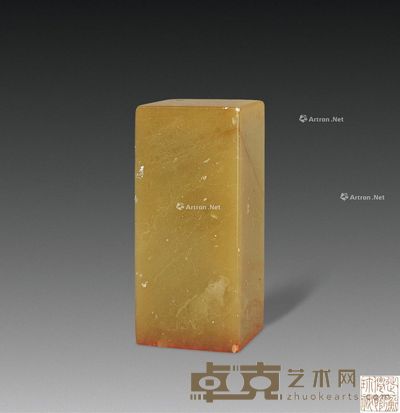 近代 陈巨来篆刻收藏印 2.5×2.3×5.6cm