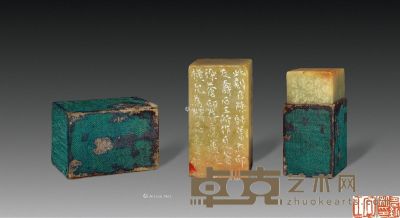 近代 陈师曾篆刻寿石工自用对章 2.2×2.2×4.2cm×2