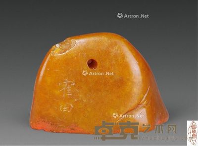 清 林皋篆刻田黄斋馆印 4×1.5×2.7cm