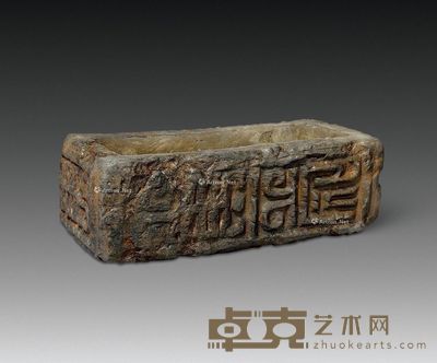 砖砚 19.5×9×7.5cm