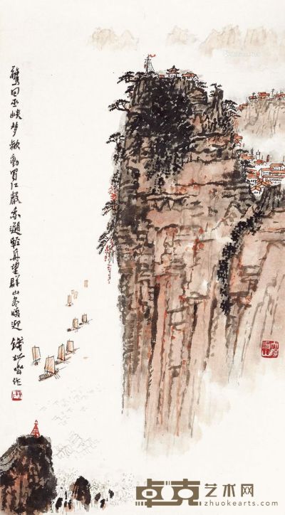 钱松嵒 巫峡帆影 62×34cm