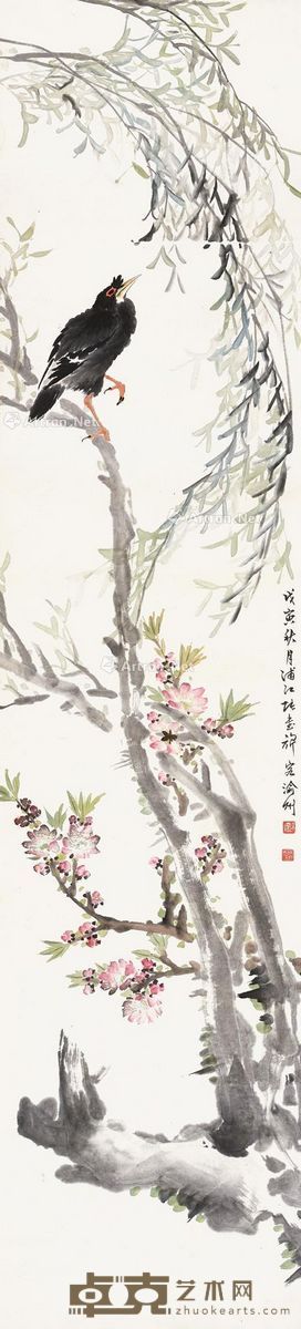 张书旂 花鸟 179×41cm