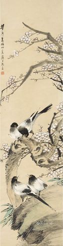 朱梦庐 喜上梅梢