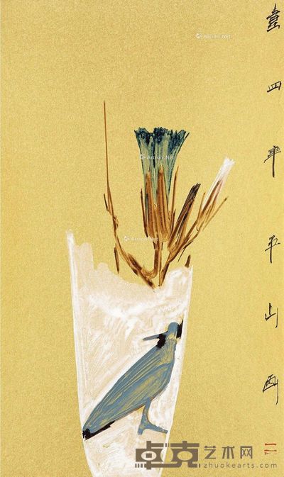 边平山 花开烂漫 65×39cm