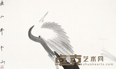 边平山 孤憩 38.5×64.5cm