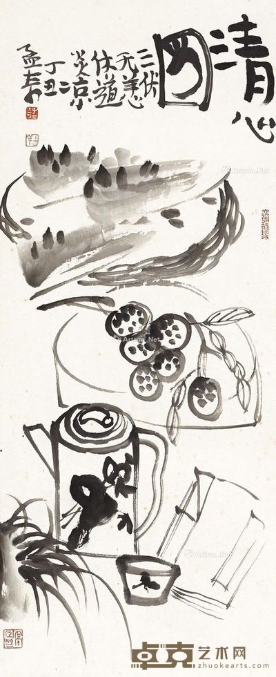王孟奇 清心图 67×27cm