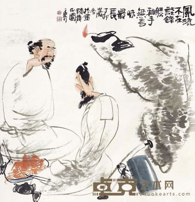 王孟奇 高士图 98.5×94cm