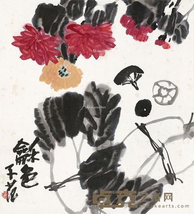 崔子范 龢色 65×58cm