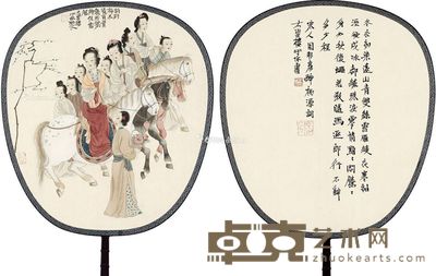 于水 赏梅图 31×28cm
