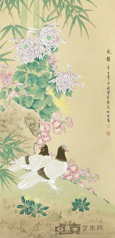 喻继高 秋韵 114×55cm