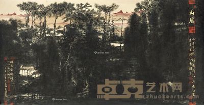 熊红刚 山居 70×137cm