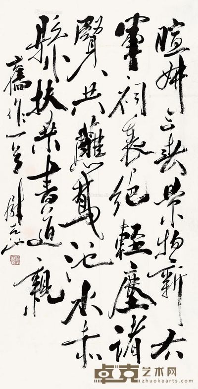 尉天池 自作诗一首 132×67cm