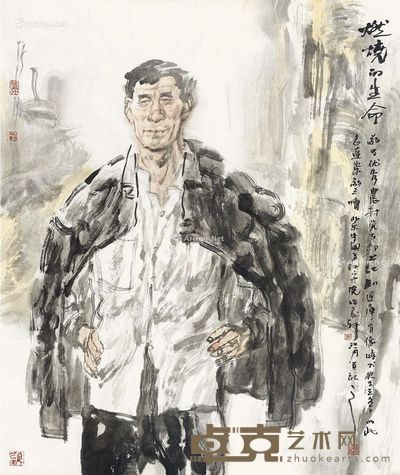 张江舟 燃烧的生命 96.5×81cm