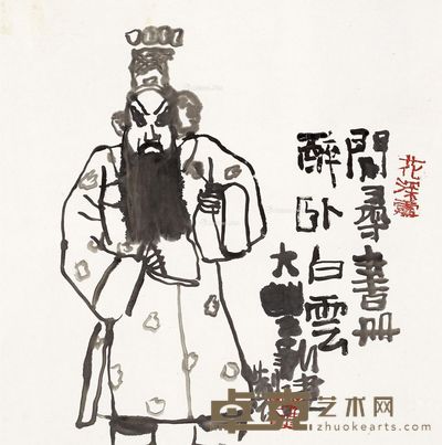 朱新建 闲寻书册 34.5×34.5cm