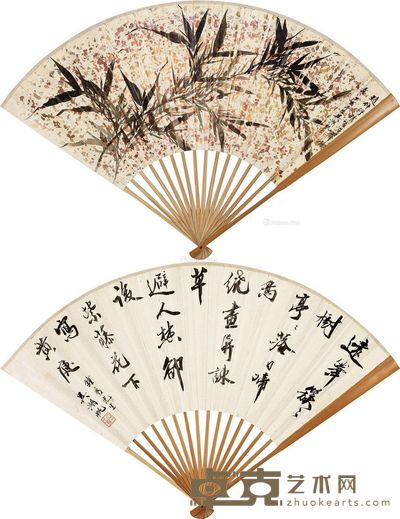 吴湖帆 墨竹图 19.5×50cm