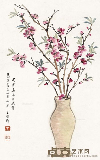 王瑶卿 清供图 51×32cm