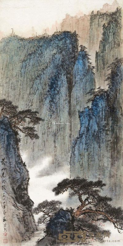 魏紫熙 黄山光明顶 112×56cm