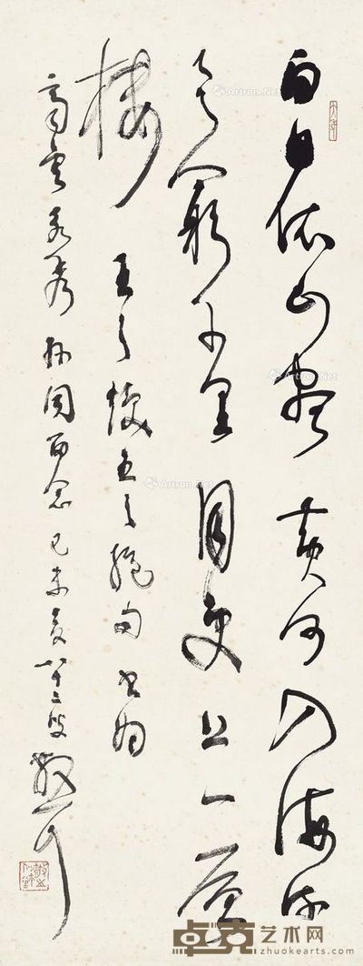 林散之 王之涣诗一首 86×33.5cm