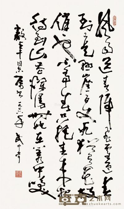 武中奇 草书毛主席词 113×67.5cm