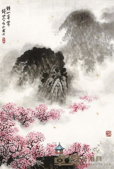 钱松嵒 钟山春霁 62×42cm