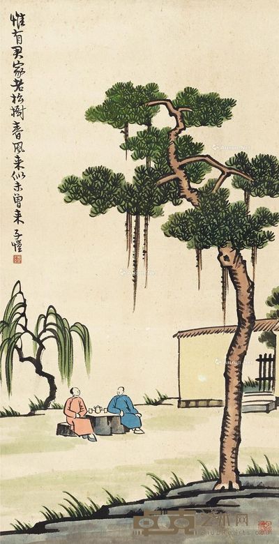 丰子恺 松荫高士图 65×33cm