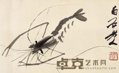 齐白石 墨虾 20×33cm