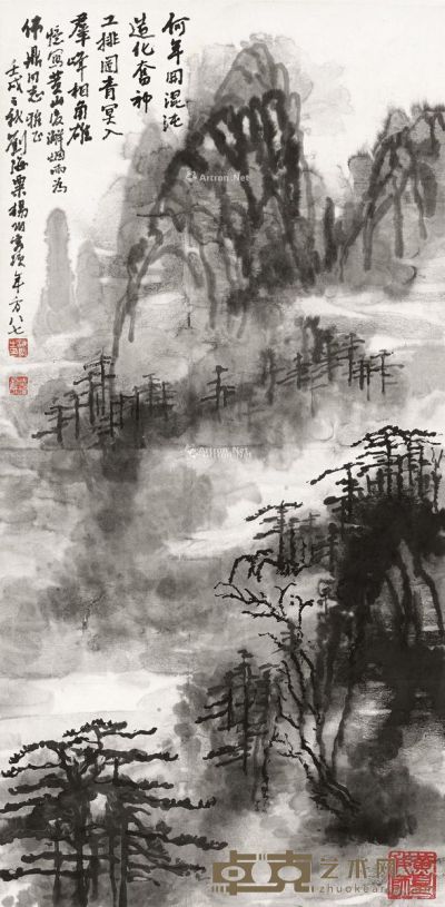 刘海粟 黄山烟雨 68.5×34cm