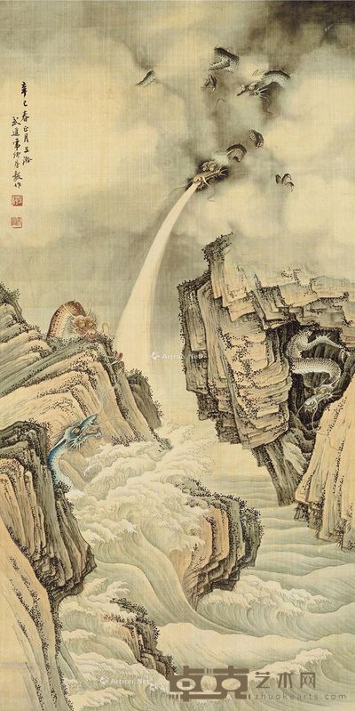 房毅 群龙戏水 79.5×40cm