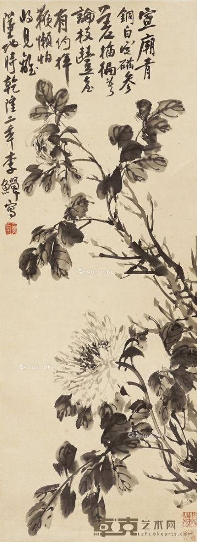 李鱓 墨菊图 94×34cm