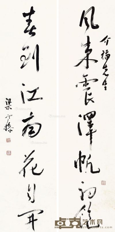梁寒操 行草七言对联 131.5×32.5cm×2