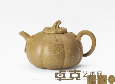 王银芳·鸣远南瓜 高9.3cm；宽15cm