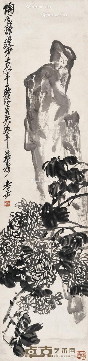 吴昌硕 菊石图 135×33.5cm