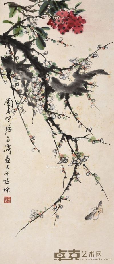 王雪涛 李兰若 花卉蝴蝶 70.5×31cm