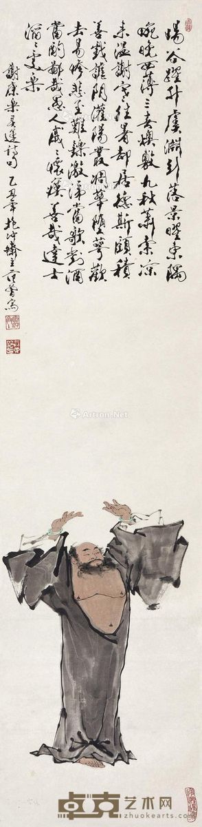 范曾 达摩 136×33cm