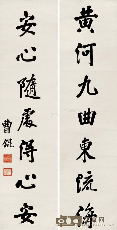 曹锟 行书七言联 165×42cm×2