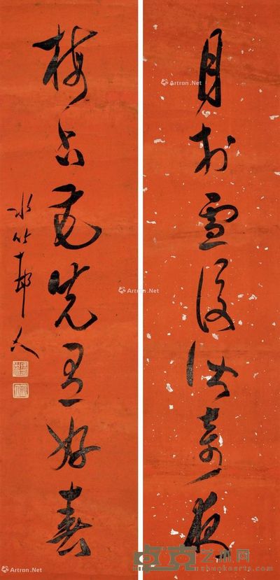 徐世昌 行书七言联 124×29.5cm×2
