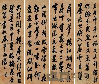 翁方纲 行书 100×28cm×4