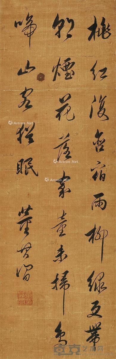 董其昌 行书 108×35.5cm
