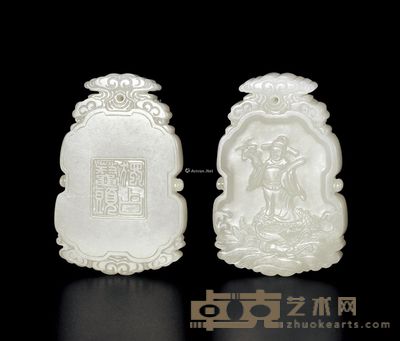 清中期 白玉独占鳌头珮 高5.2cm