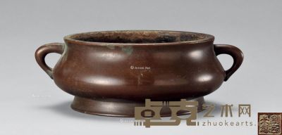 清中期 铜双耳炉 高5.1cm