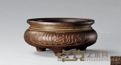 清中期 铜回文三足炉 高5.3cm