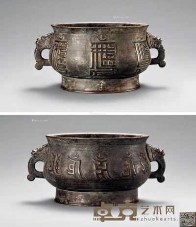 清中期 铜寿字双龙耳炉 高10cm